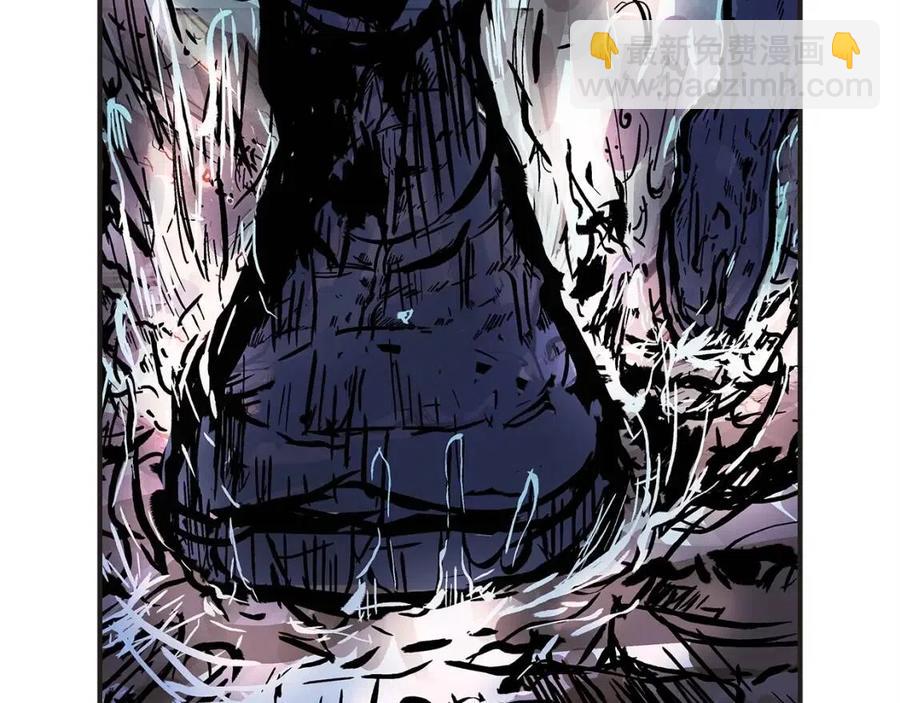 華山拳魔 - 第45話 我的劍想得到他！(3/3) - 1