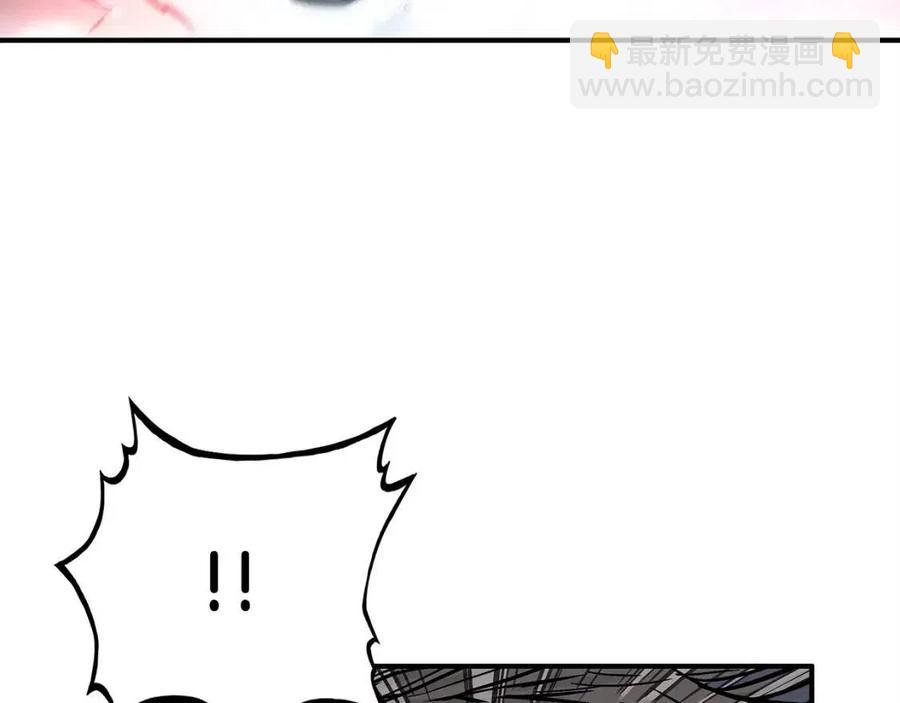 華山拳魔 - 第45話 我的劍想得到他！(3/3) - 3