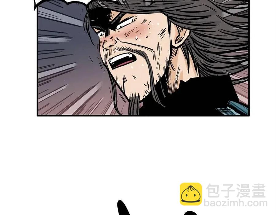 華山拳魔 - 第45話 我的劍想得到他！(3/3) - 4