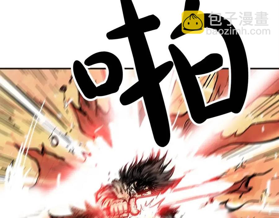 華山拳魔 - 第45話 我的劍想得到他！(3/3) - 5