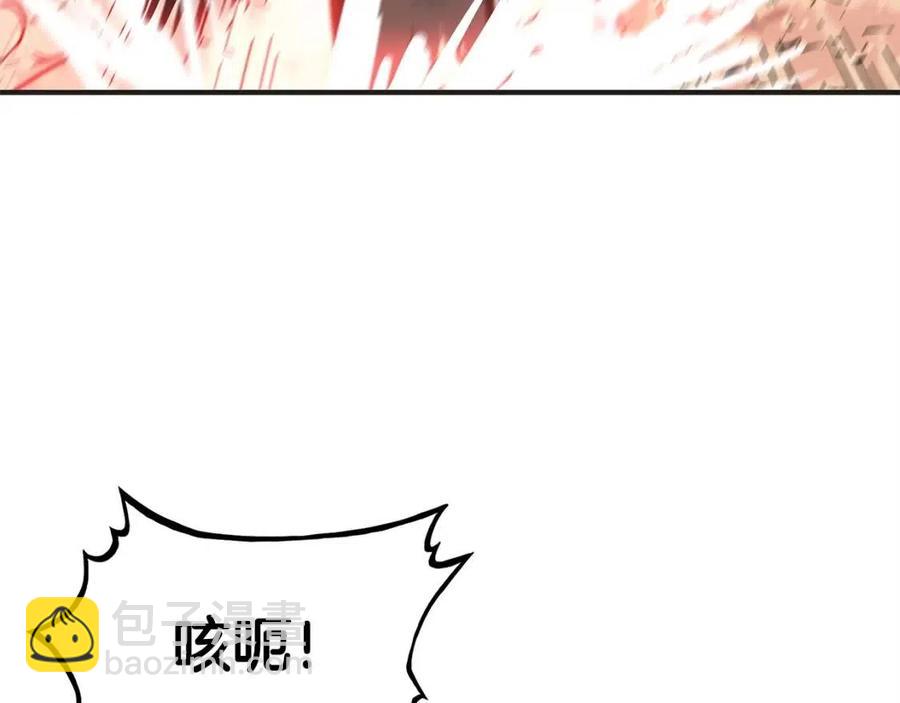 華山拳魔 - 第45話 我的劍想得到他！(3/3) - 1