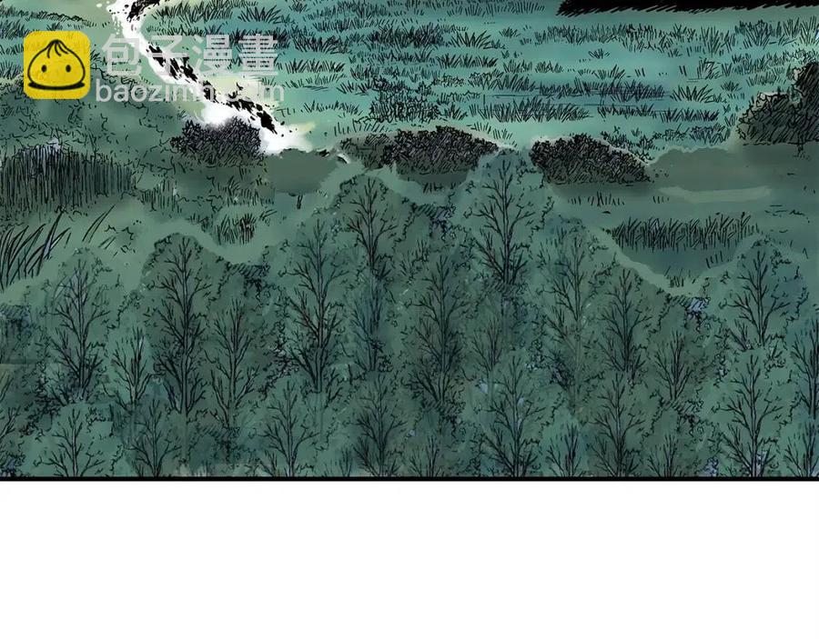 華山拳魔 - 第45話 我的劍想得到他！(3/3) - 1