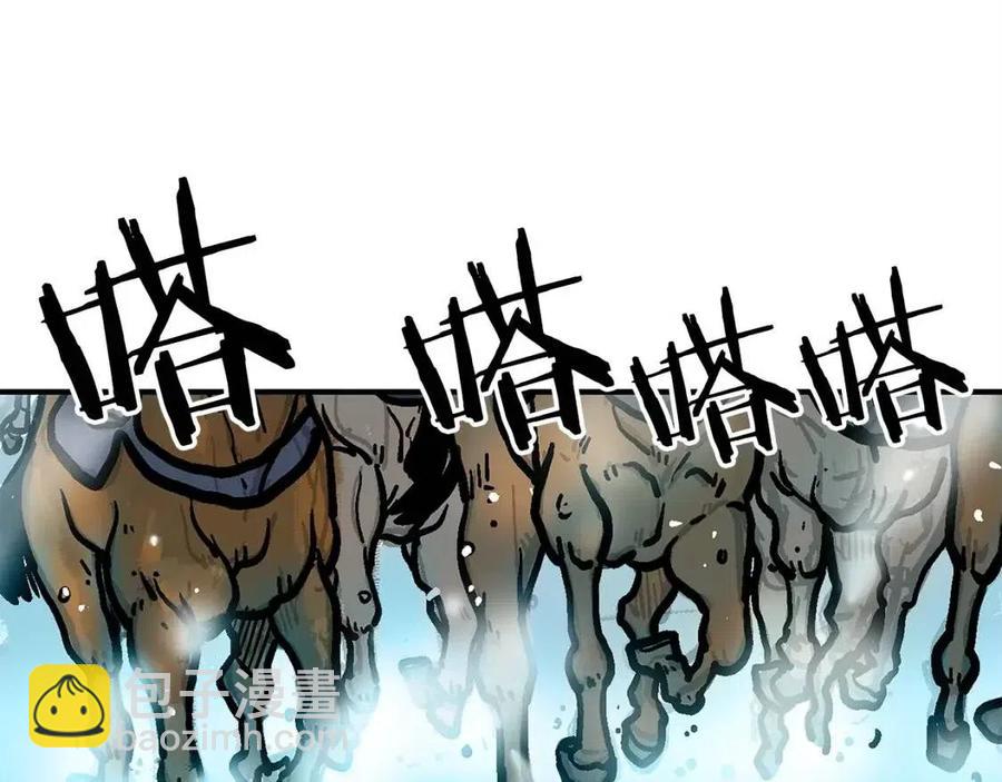 華山拳魔 - 第45話 我的劍想得到他！(3/3) - 2