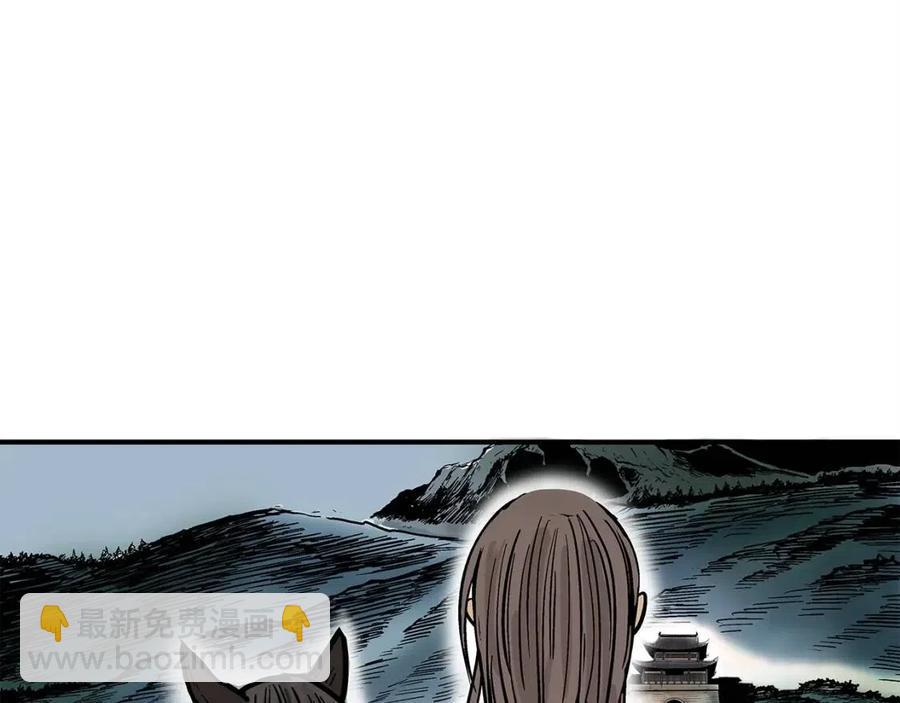 華山拳魔 - 第45話 我的劍想得到他！(3/3) - 4