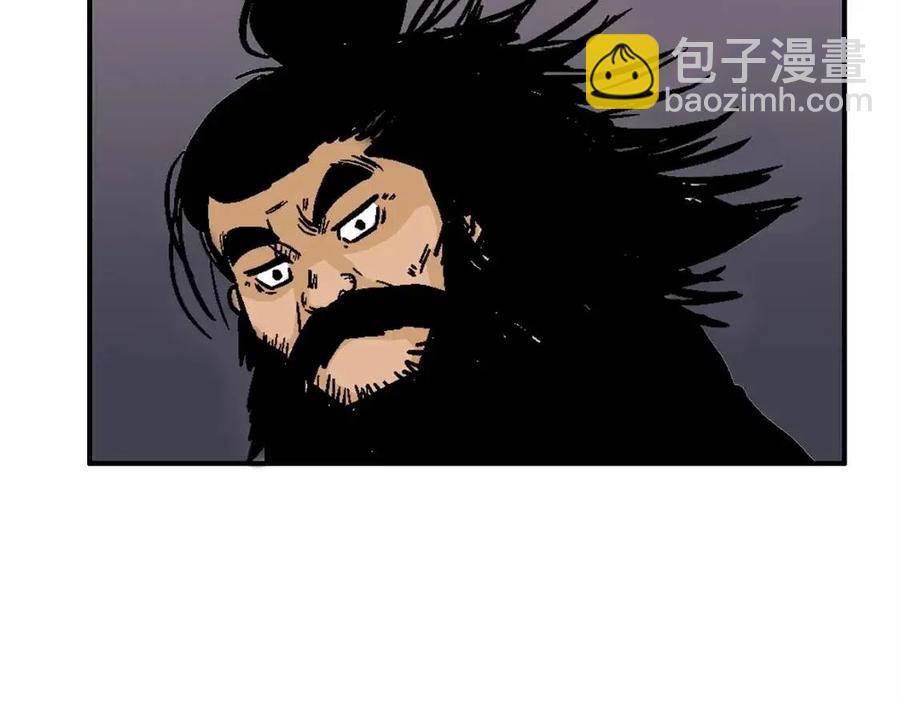 華山拳魔 - 第45話 我的劍想得到他！(3/3) - 5