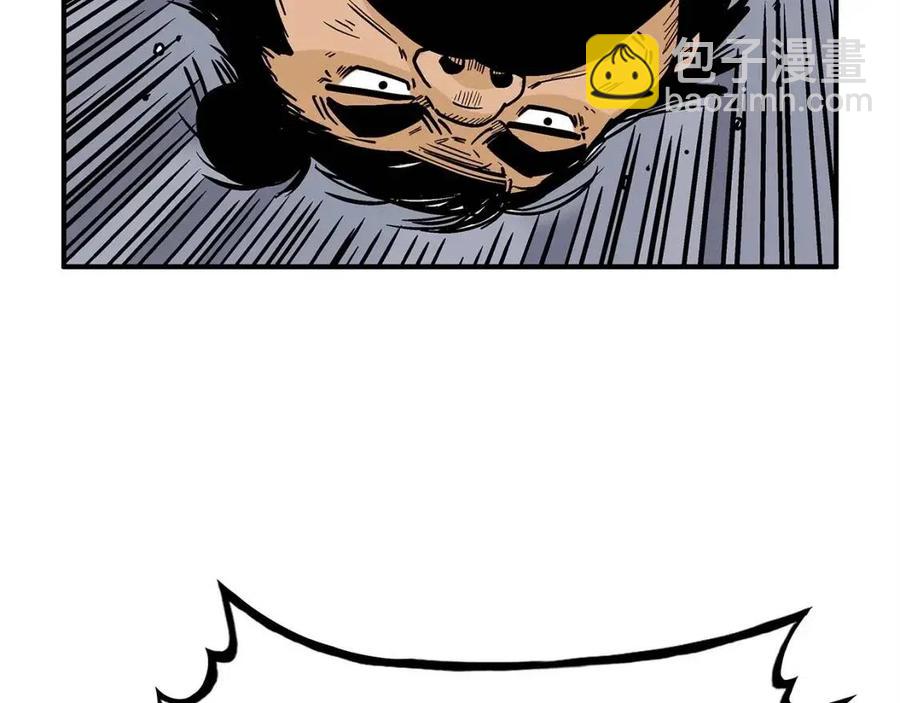 華山拳魔 - 第45話 我的劍想得到他！(3/3) - 1