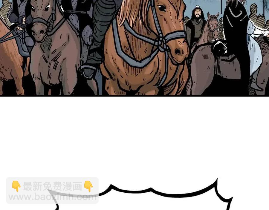 華山拳魔 - 第45話 我的劍想得到他！(3/3) - 3