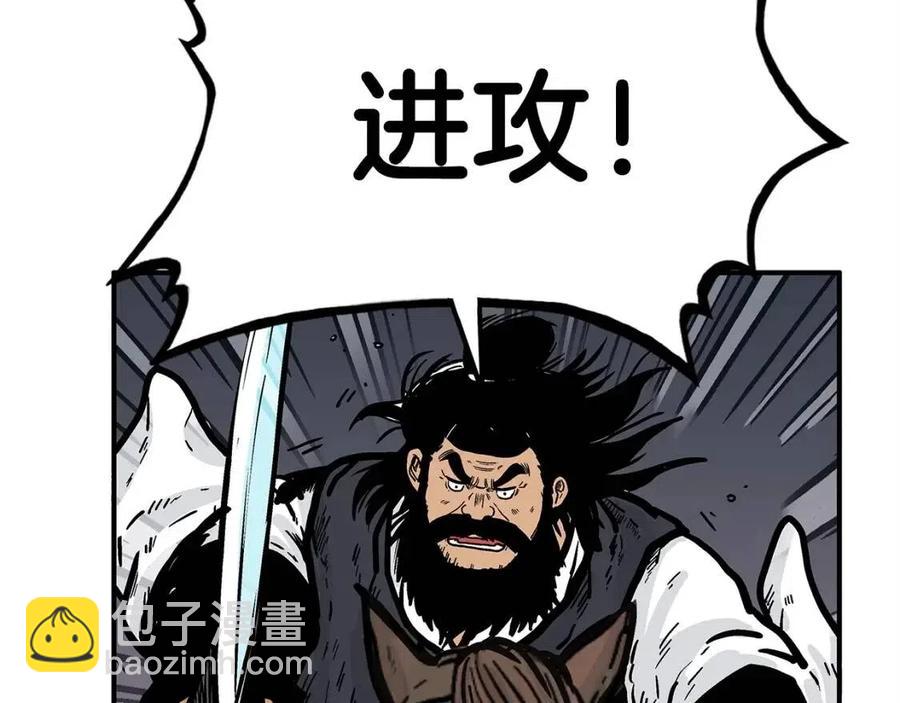 華山拳魔 - 第45話 我的劍想得到他！(3/3) - 4