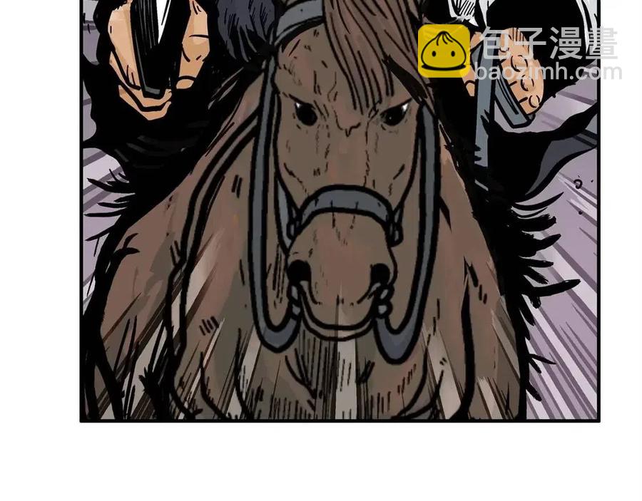 華山拳魔 - 第45話 我的劍想得到他！(3/3) - 5