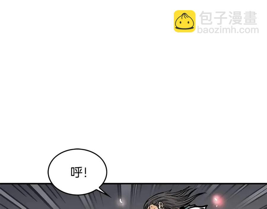 華山拳魔 - 第45話 我的劍想得到他！(1/3) - 2