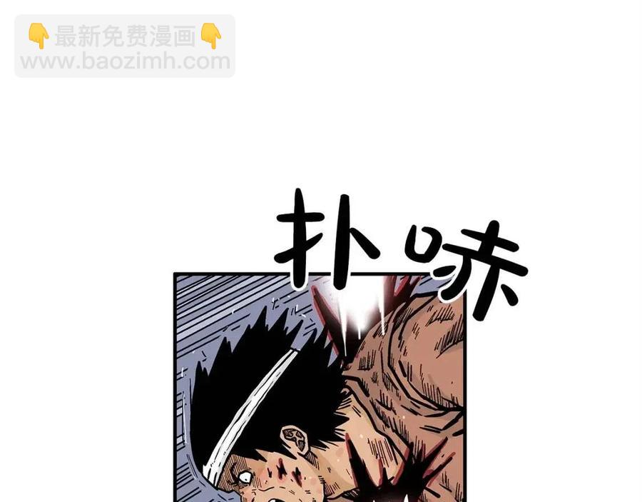 華山拳魔 - 第45話 我的劍想得到他！(1/3) - 6