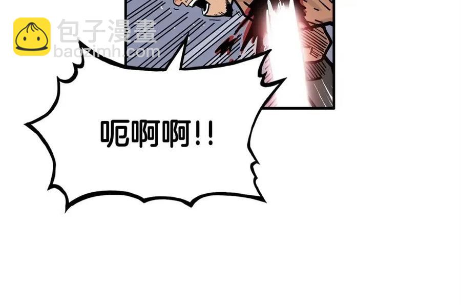 華山拳魔 - 第45話 我的劍想得到他！(1/3) - 7