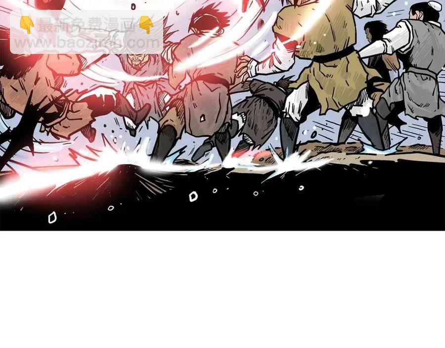 華山拳魔 - 第45話 我的劍想得到他！(1/3) - 1