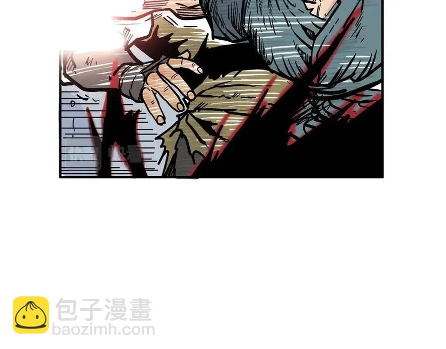 華山拳魔 - 第45話 我的劍想得到他！(1/3) - 5