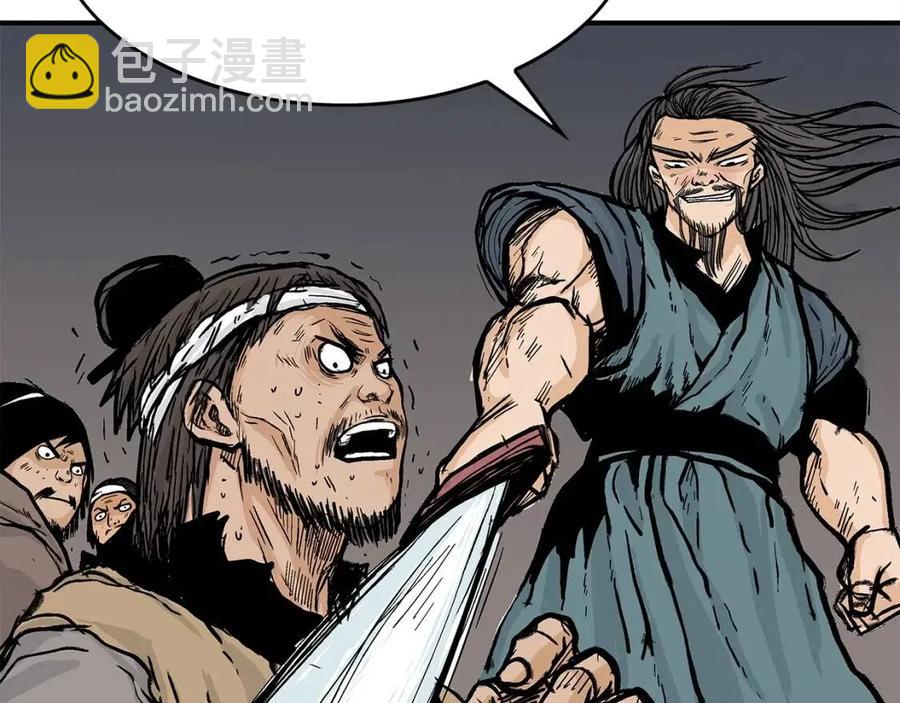 華山拳魔 - 第45話 我的劍想得到他！(1/3) - 4