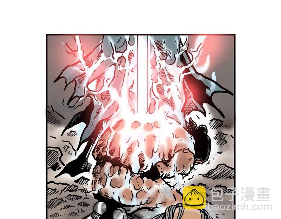 華山拳魔 - 第45話 我的劍想得到他！(1/3) - 8