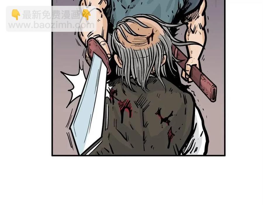 華山拳魔 - 第45話 我的劍想得到他！(1/3) - 2