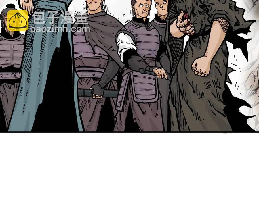 華山拳魔 - 第45話 我的劍想得到他！(2/3) - 8