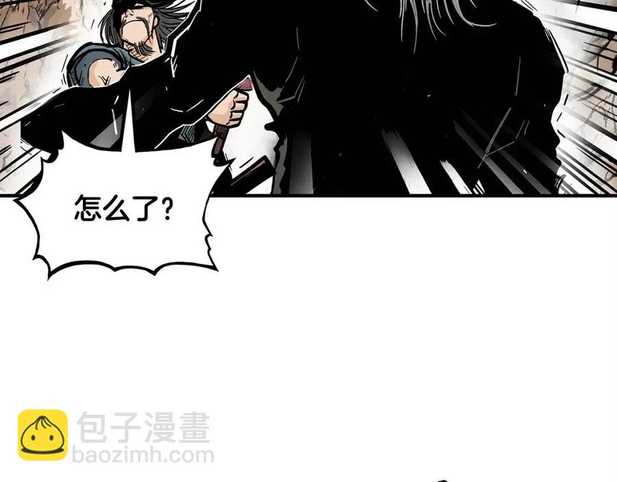 華山拳魔 - 第45話 我的劍想得到他！(2/3) - 2