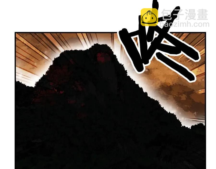 華山拳魔 - 第45話 我的劍想得到他！(2/3) - 3