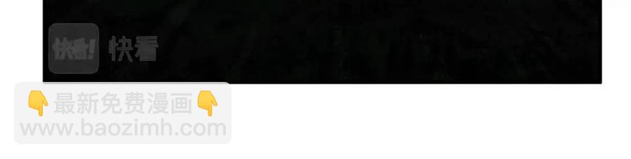 華山拳魔 - 第45話 我的劍想得到他！(2/3) - 4