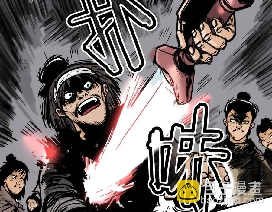 華山拳魔 - 第45話 我的劍想得到他！(1/3) - 6