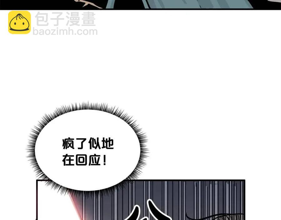 華山拳魔 - 第45話 我的劍想得到他！(2/3) - 8