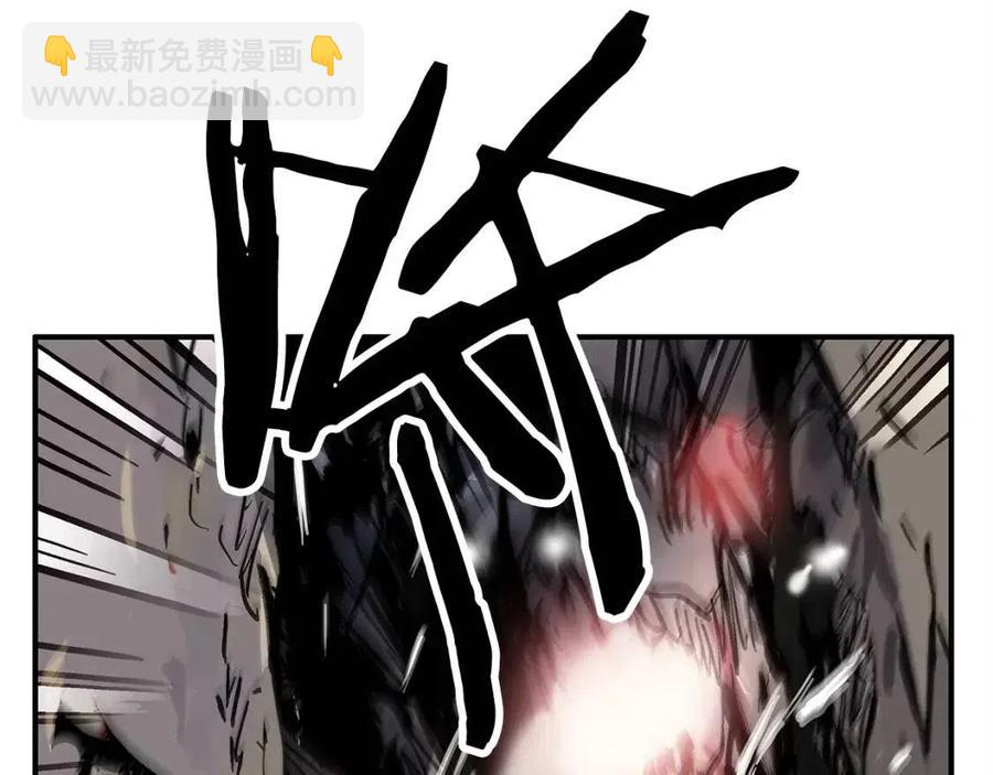 華山拳魔 - 第45話 我的劍想得到他！(2/3) - 5