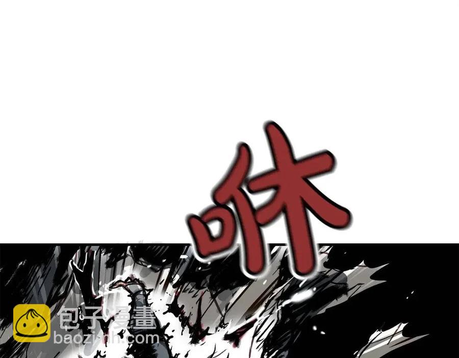 華山拳魔 - 第45話 我的劍想得到他！(2/3) - 4