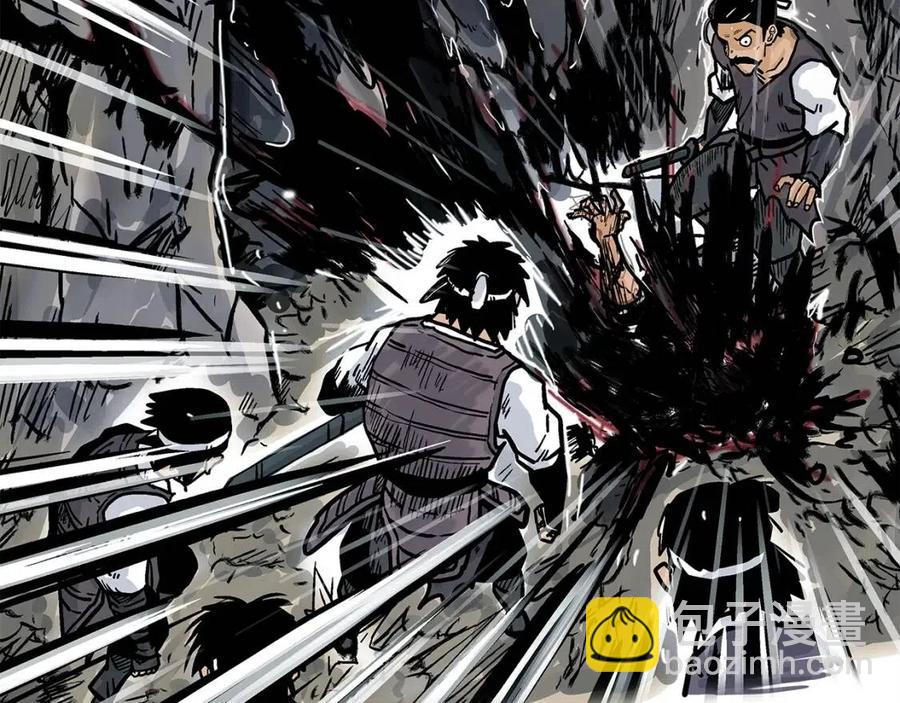 華山拳魔 - 第45話 我的劍想得到他！(2/3) - 7