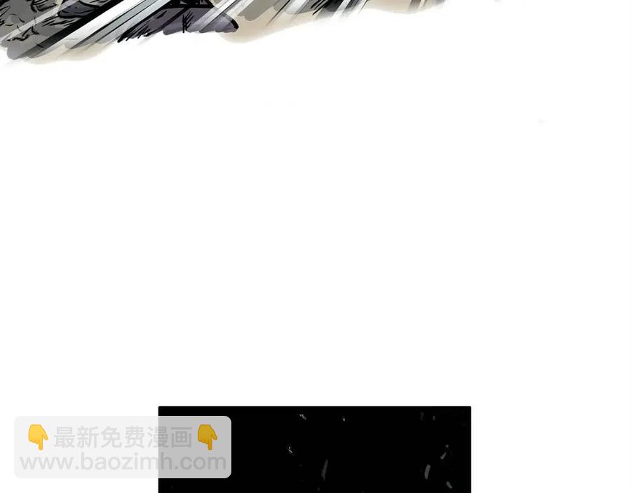 華山拳魔 - 第45話 我的劍想得到他！(2/3) - 8