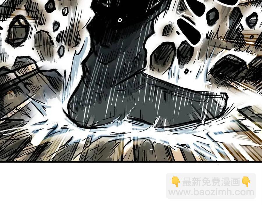 華山拳魔 - 第45話 我的劍想得到他！(2/3) - 3