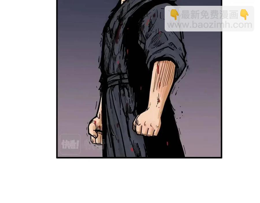 華山拳魔 - 第45話 我的劍想得到他！(2/3) - 5