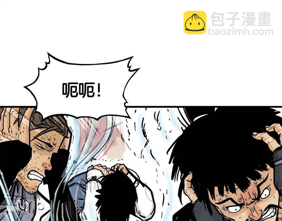 華山拳魔 - 第47話 爆錘(3/3) - 5