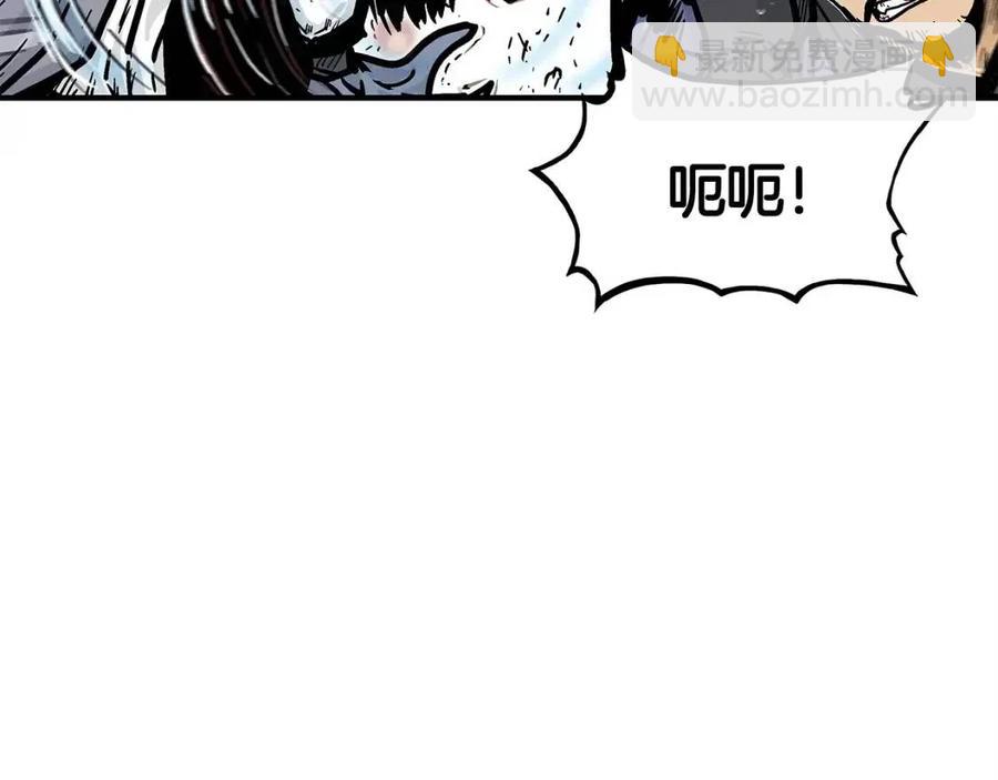 華山拳魔 - 第47話 爆錘(3/3) - 6