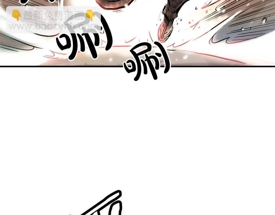 華山拳魔 - 第47話 爆錘(3/3) - 3