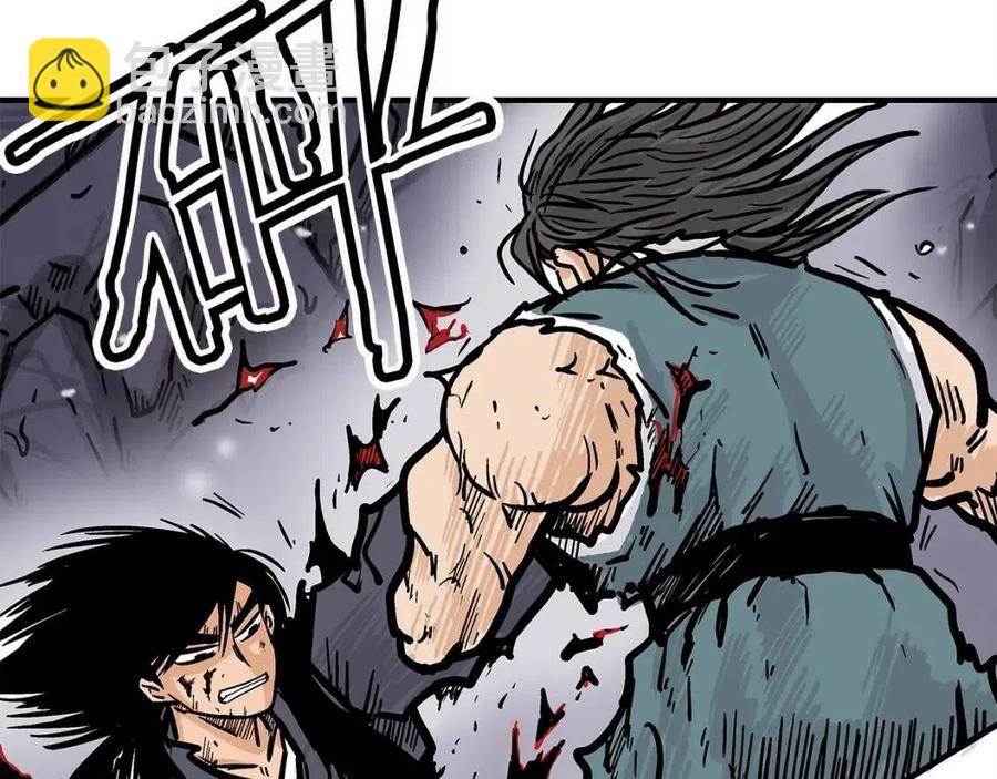 華山拳魔 - 第47話 爆錘(3/3) - 4