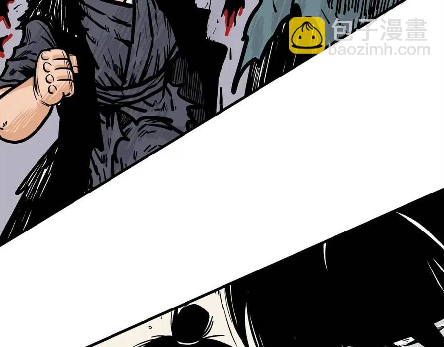 華山拳魔 - 第47話 爆錘(3/3) - 5