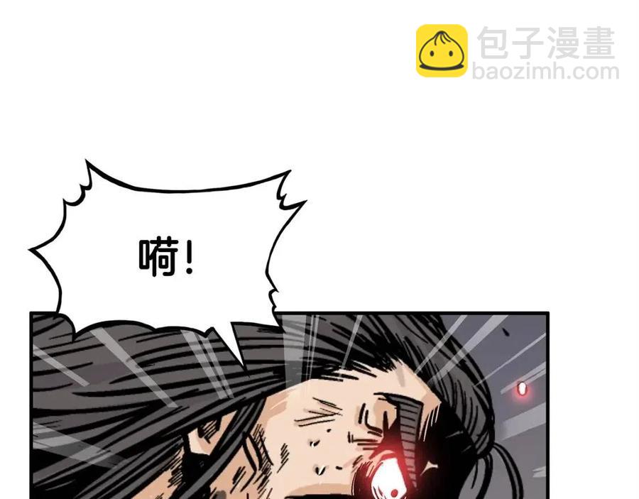 華山拳魔 - 第47話 爆錘(3/3) - 7