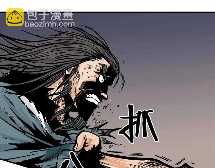 華山拳魔 - 第47話 爆錘(3/3) - 2