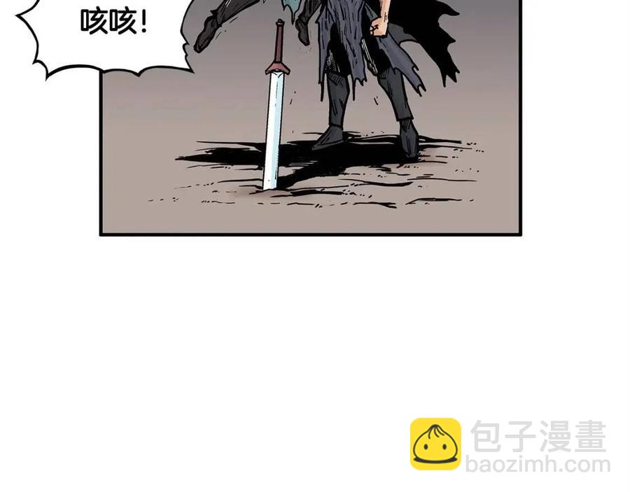 華山拳魔 - 第47話 爆錘(3/3) - 5