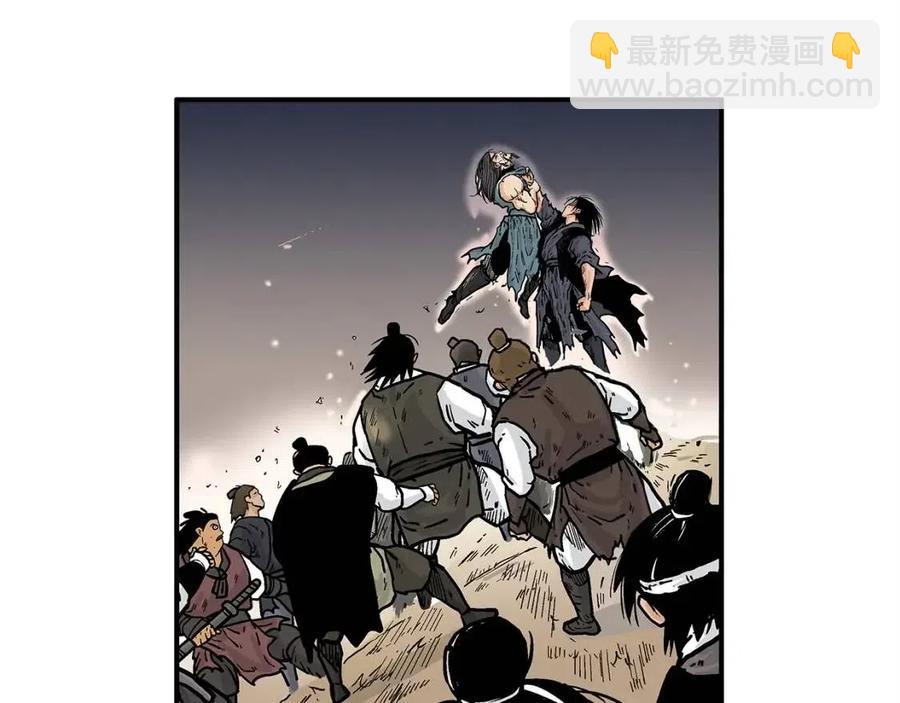 華山拳魔 - 第47話 爆錘(3/3) - 6