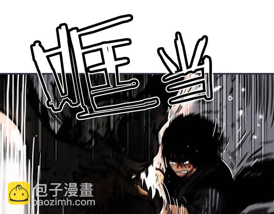 華山拳魔 - 第47話 爆錘(3/3) - 1