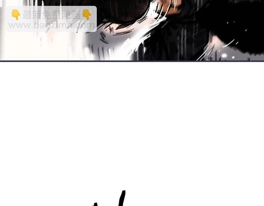 華山拳魔 - 第47話 爆錘(3/3) - 2