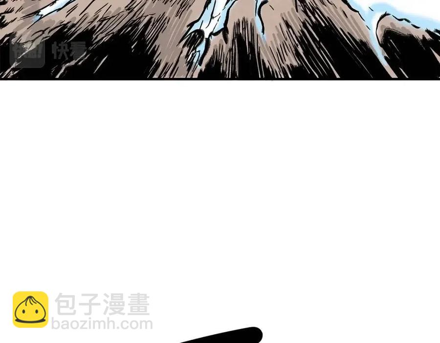 華山拳魔 - 第47話 爆錘(3/3) - 6