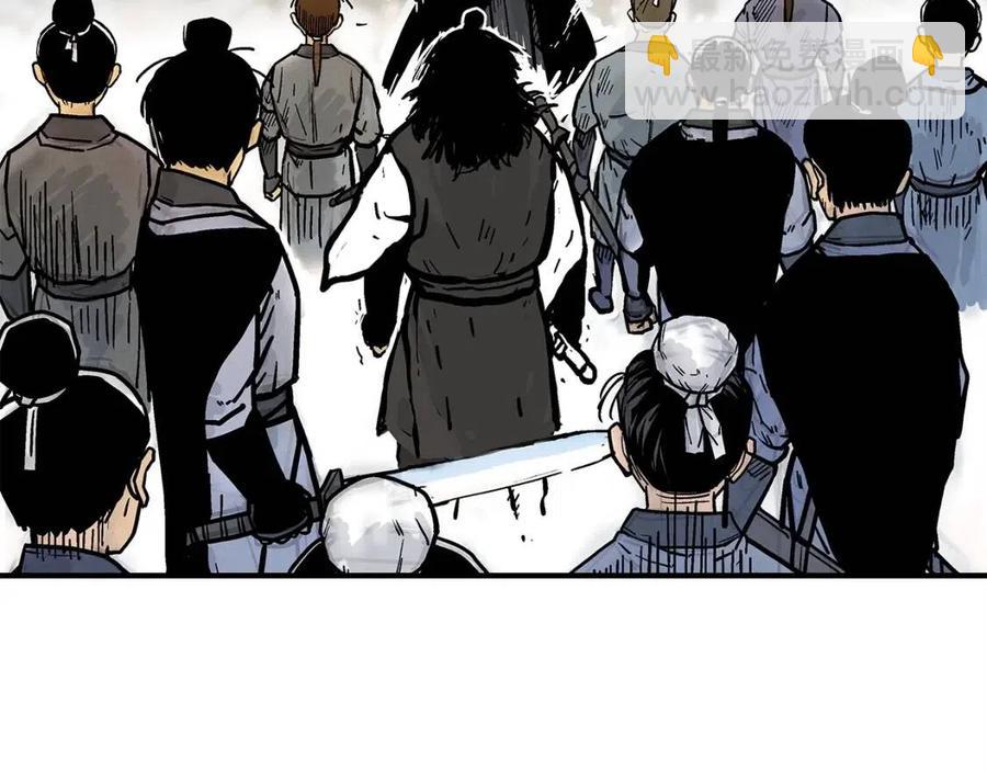 華山拳魔 - 第47話 爆錘(3/3) - 4