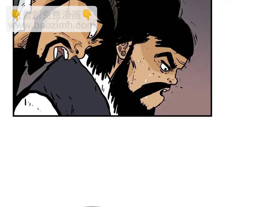 華山拳魔 - 第47話 爆錘(3/3) - 6