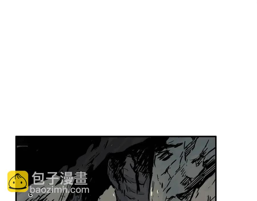 華山拳魔 - 第47話 爆錘(1/3) - 4