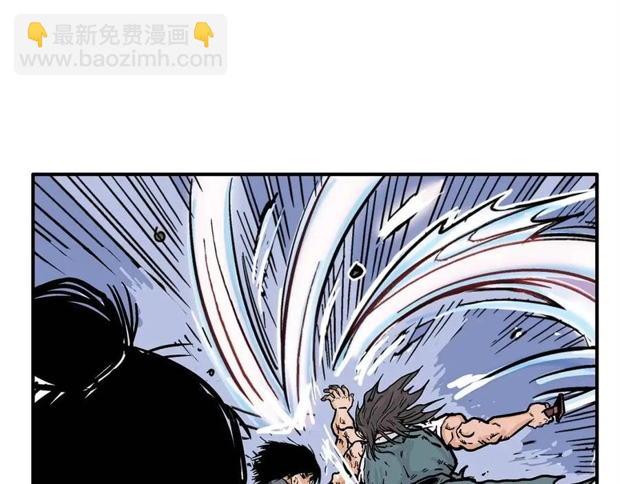 華山拳魔 - 第47話 爆錘(2/3) - 8