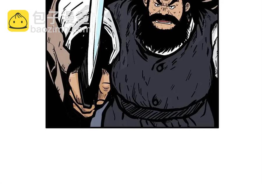 華山拳魔 - 第47話 爆錘(2/3) - 5